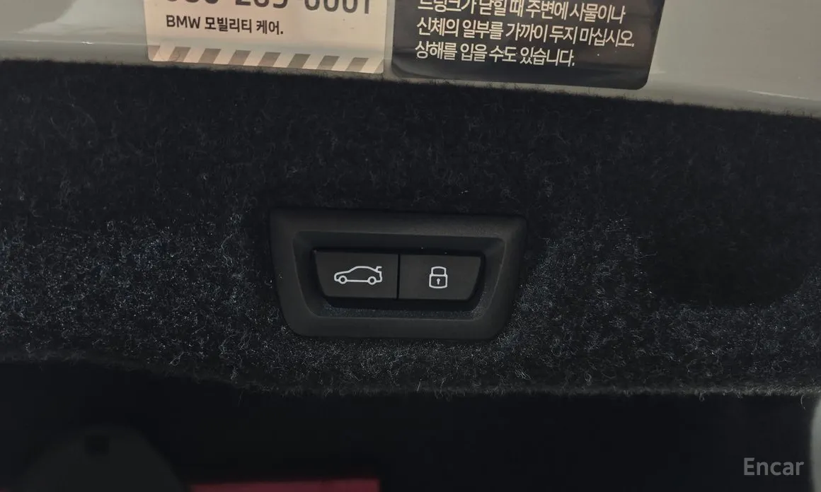 BMW 5 Series 2023 520i