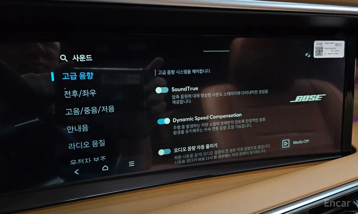 Hyundai Palisade 2025 Gasoline 2.5T 4WD 7-Seater