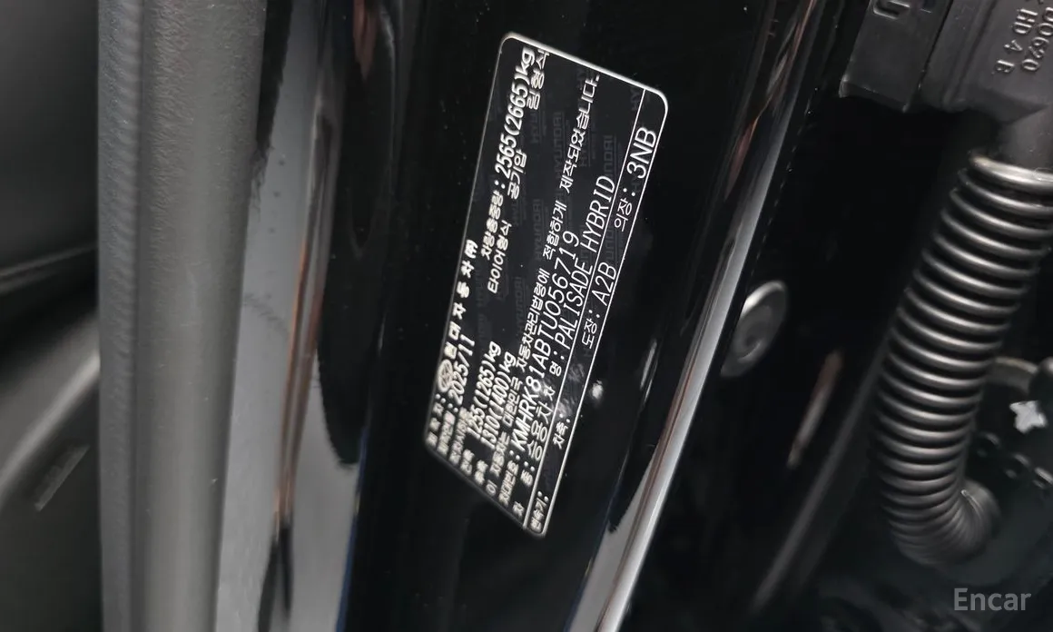 Hyundai Palisade 2025 HEV 2.5T 2WD 7-Seater