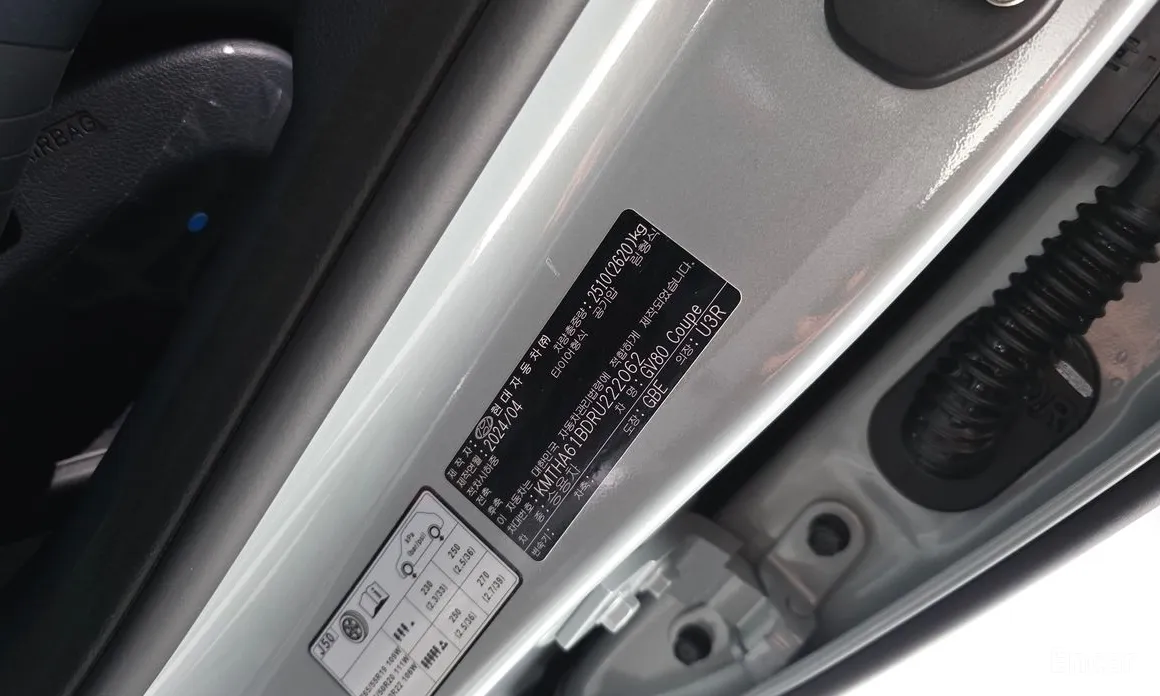 Genesis GV80 2023 2.5T Gasoline AWD