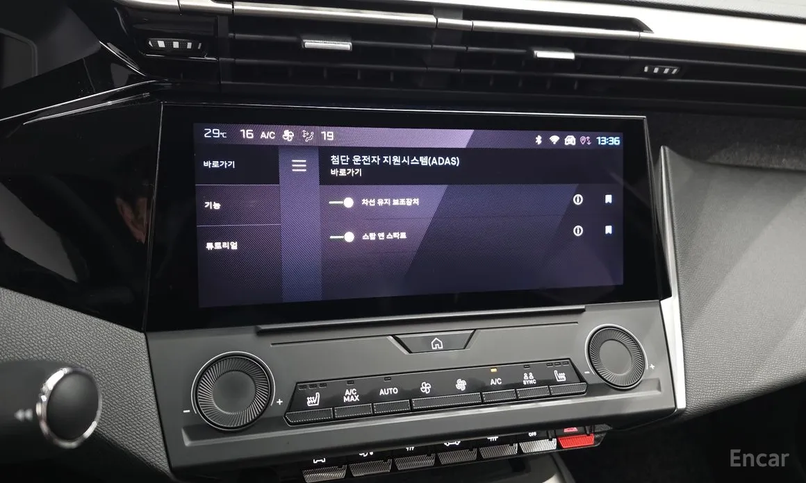 Peugeot 408 2023 1.2 Pure Tech Allure