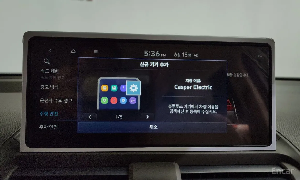 Hyundai Casper 2024 Inspiration
