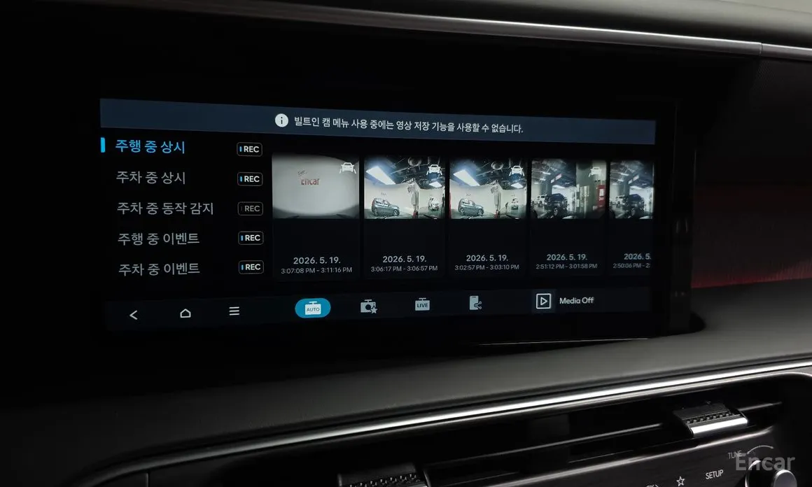 Hyundai Palisade 2025 HEV 2.5T 2WD 7-Seater