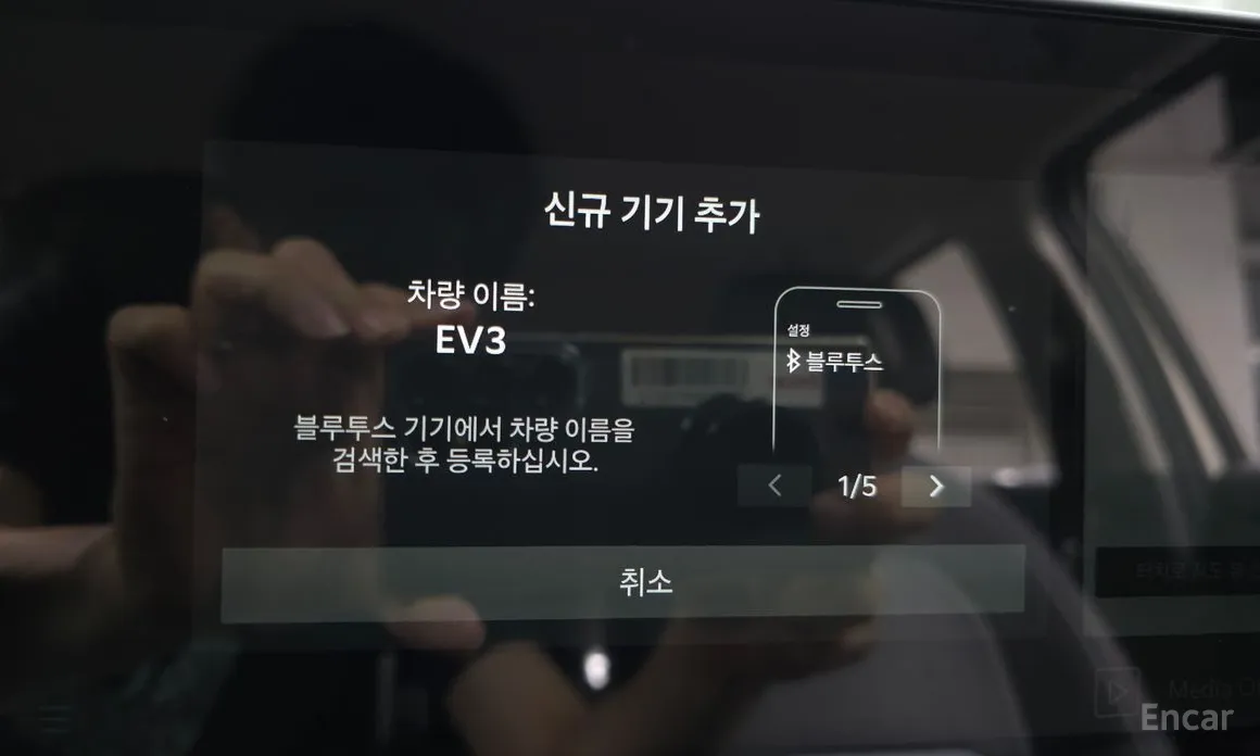 Kia EV3 2024 Long Range 2WD