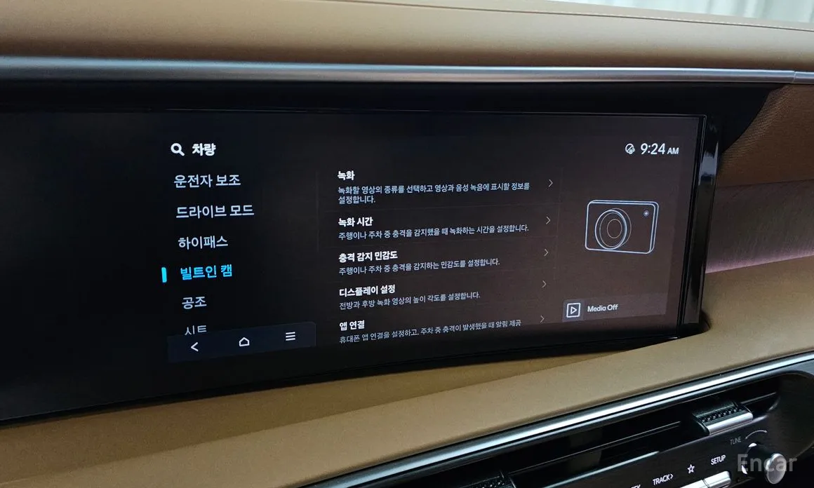 Hyundai Palisade 2025 Gasoline 2.5T 4WD 7-Seater