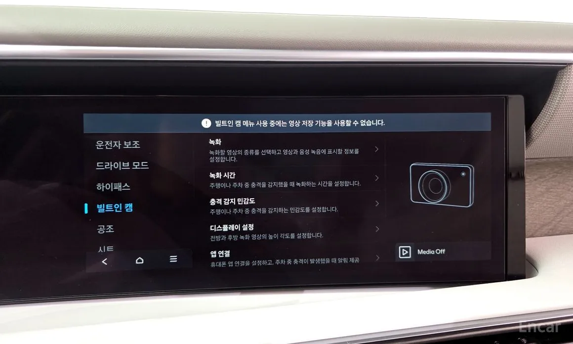 Hyundai Palisade 2025 Gasoline 2.5T 2WD 9-Seater