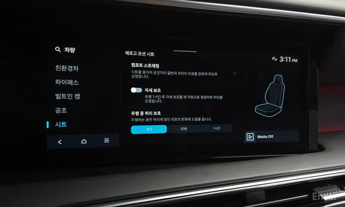 Hyundai Palisade 2025 HEV 2.5T 2WD 7-Seater