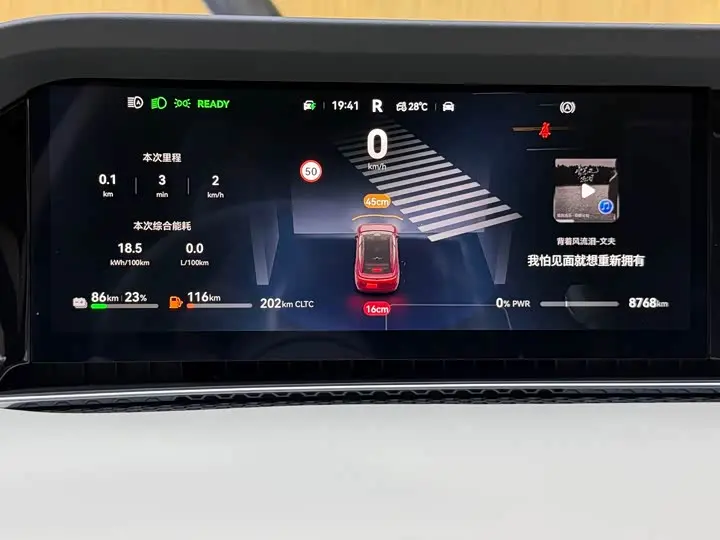 Stelato S9 2026 2026款 增程 Ultra 后驱 53kWh (192线激光雷达）