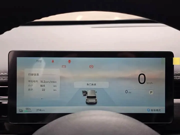 Baojun Yep Plus 2026 2026款 501km旗舰版