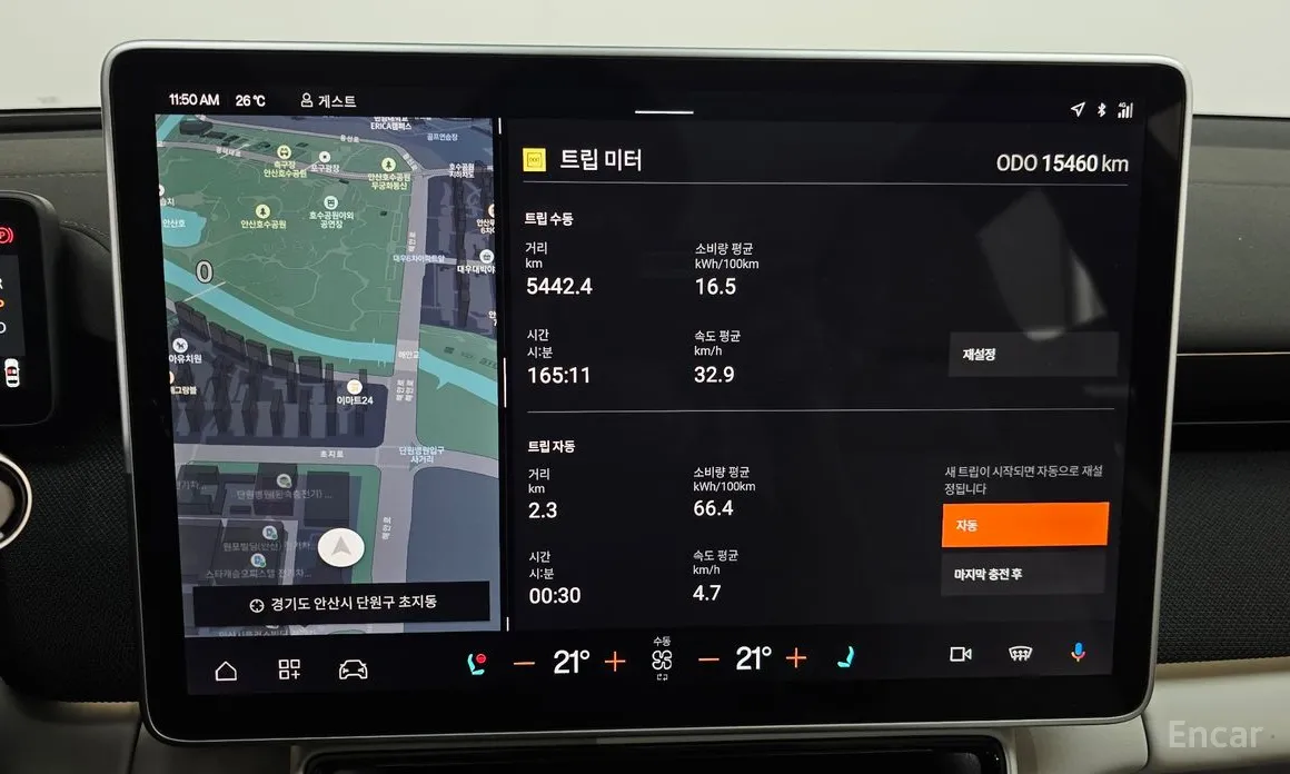Polestar 4 2024 Long Range Single Moter