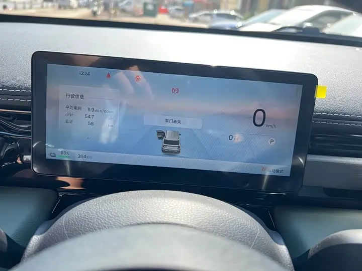 Baojun Yep Plus 2026 2026款 301km旗舰版