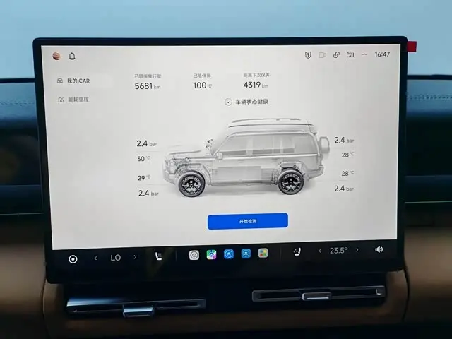 Chery iCar V27 2026 2026款 200KM四驱猎鹰700