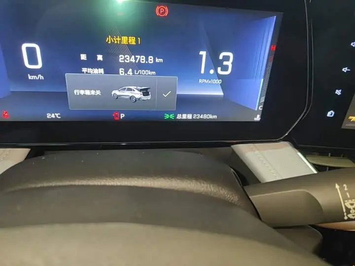Chevrolet Monza 2024 2024款 1.5L 双离合悦享版
