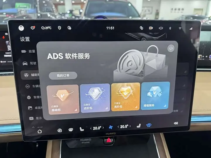 Stelato S9 2026 2026款 增程 Ultra 后驱 53kWh (192线激光雷达）