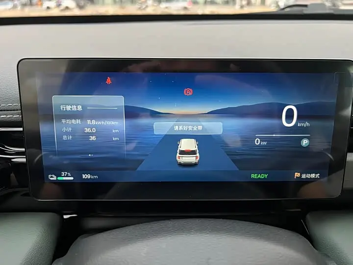 Baojun Yep Plus 2026 2026款 301km旗舰版