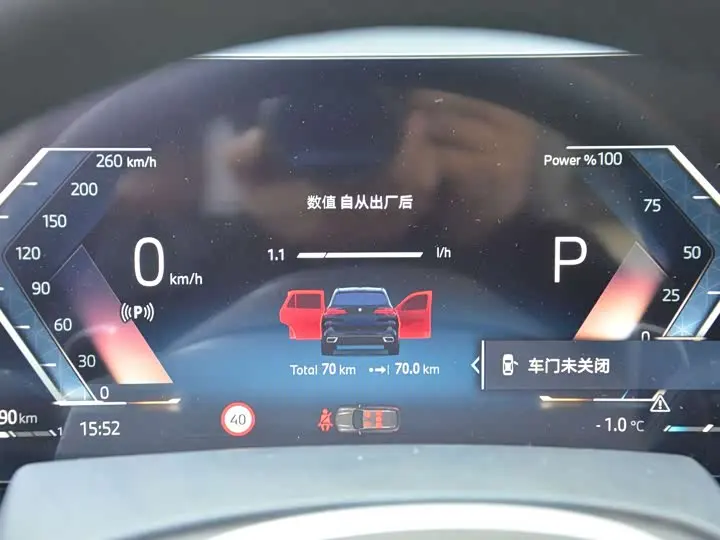 BMW X5 2026 2026款 改款 xDrive 30Li 尊享型M运动曜夜套装