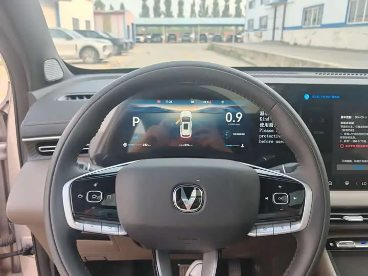 Changan CS55 Plus 2026 2026款 第四代 新蓝鲸 1.5T 天枢尊贵型