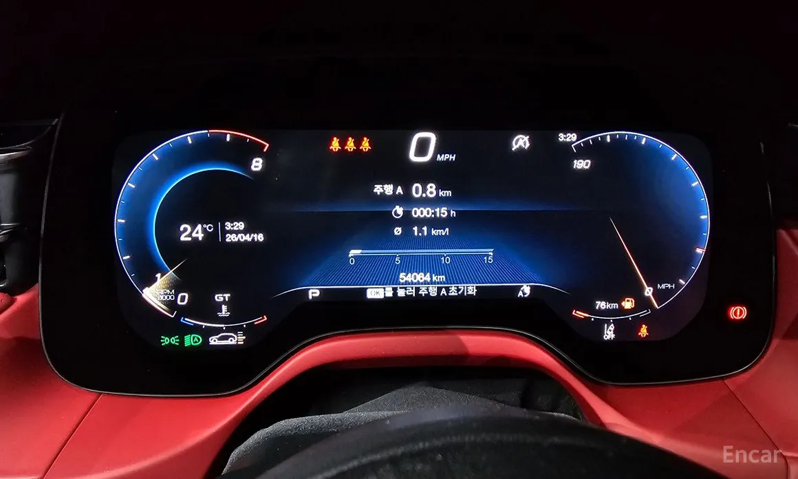 Maserati Grecale 2022 3.0 AWD Trofeo