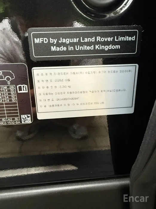 Land Rover Range Rover 2022 P530 Autobiography Long Wheel Base