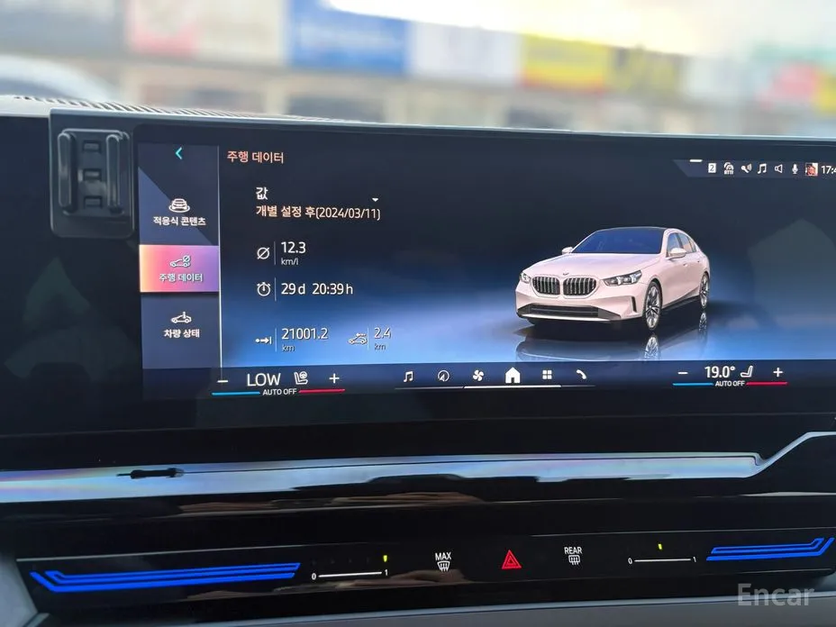 BMW 5 Series 2023 520i