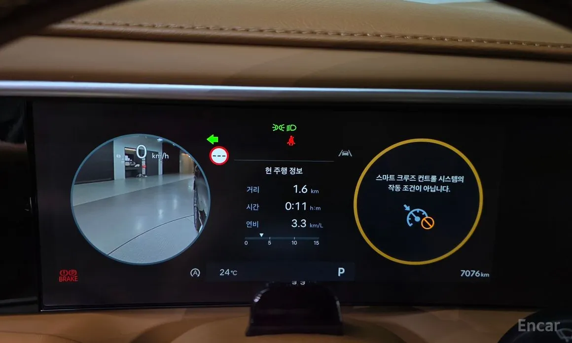Hyundai Palisade 2025 Gasoline 2.5T 4WD 7-Seater