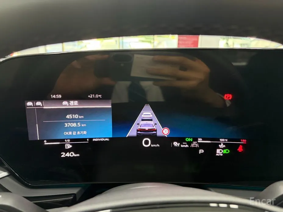Audi A5 2025 40 TFSI Quattro S Line