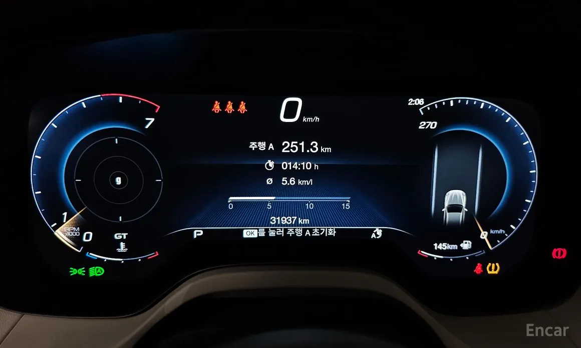 Maserati Grecale 2022 2.0 AWD GT