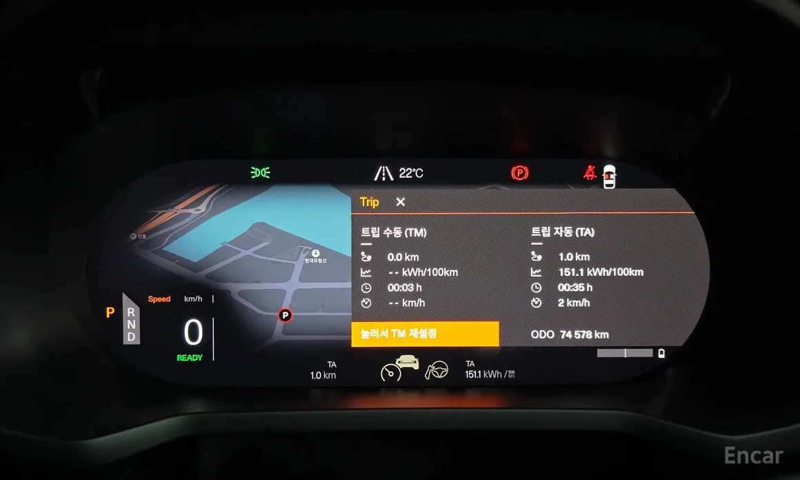 Polestar 2 2022 Longrange Singlemotor