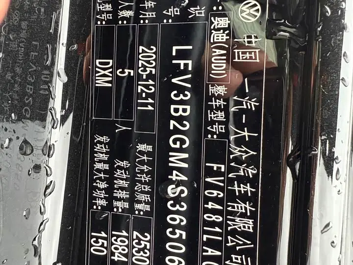 Audi Q5L 2026 2026款 2.0T 千万用户专享版