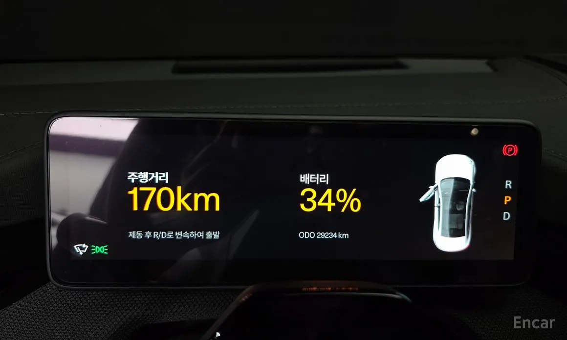 Polestar 4 2024 Long Range Duel Moter
