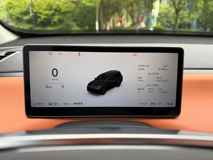 Leapmotor C16 2027 2027款 增程 280激光雷达智尊版 6座