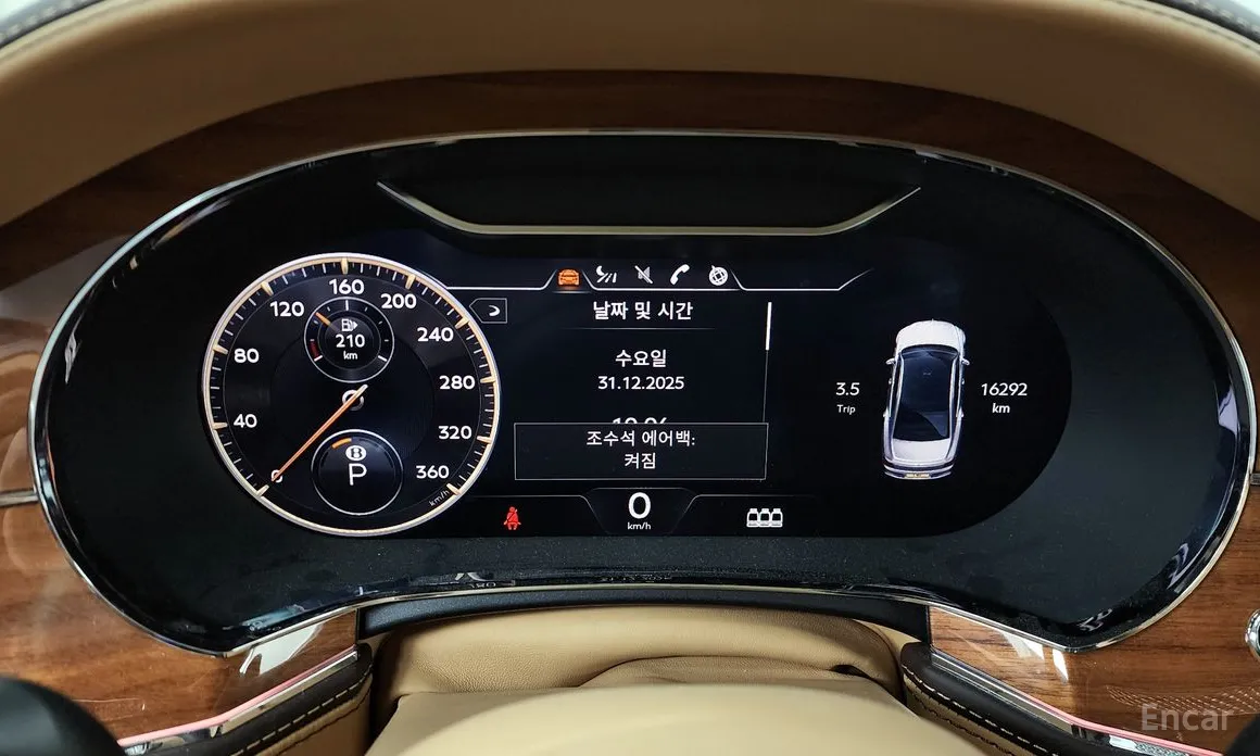 Bentley Flying Spur 2020 4.0 Azure