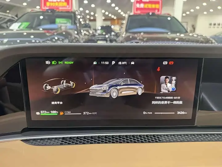 Stelato S9 2026 2026款 增程 Ultra 后驱 53kWh (192线激光雷达）