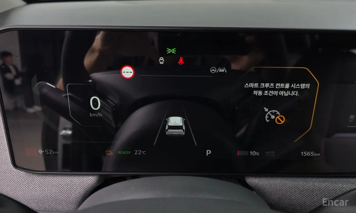 Kia EV3 2024 Long Range 2WD