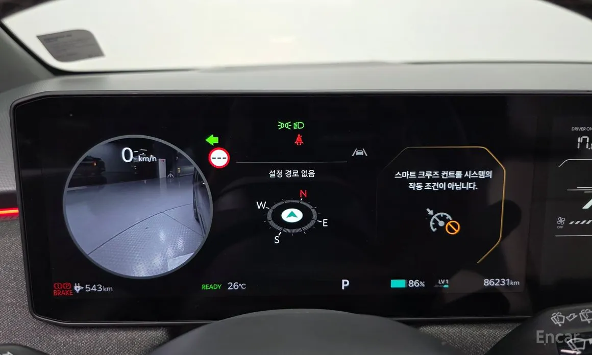 Kia EV3 2024 Long Range 2WD