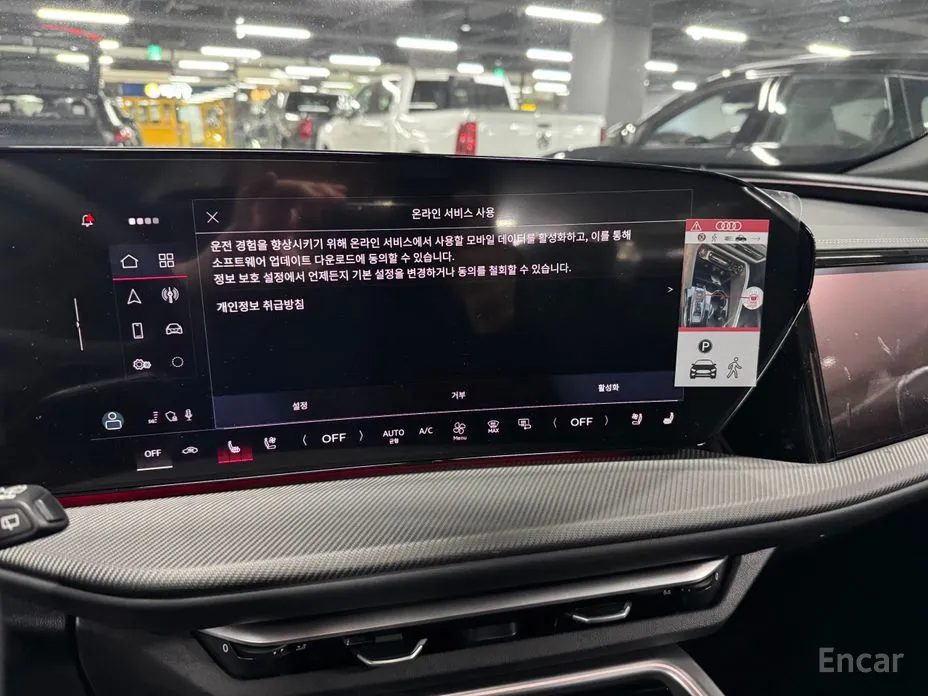 Audi Q5 2025 40 TDI Quattro S Line Black Edition