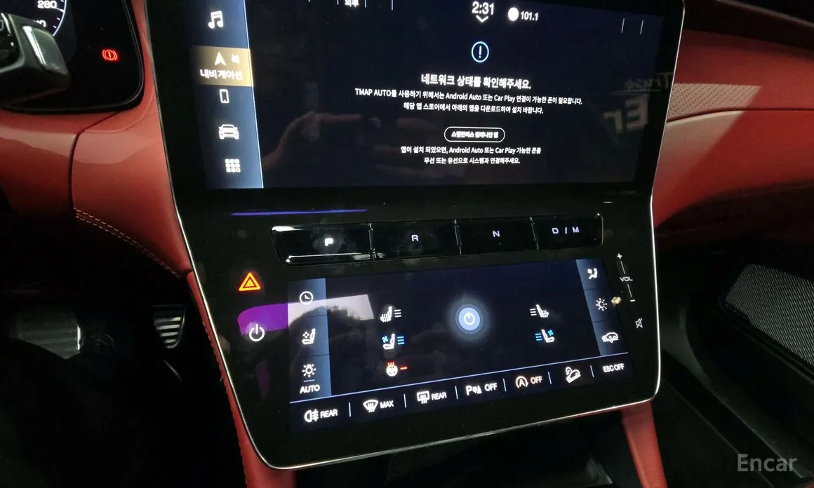 Maserati Grecale 2022 3.0 AWD Trofeo
