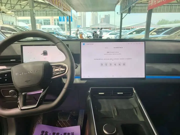 Chery Fulwin T9 2026 2026款 220 长续航尊贵型