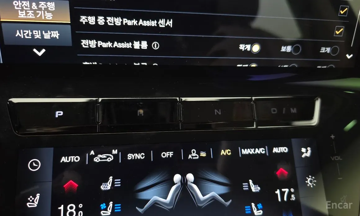 Maserati Grecale 2022 2.0 AWD GT