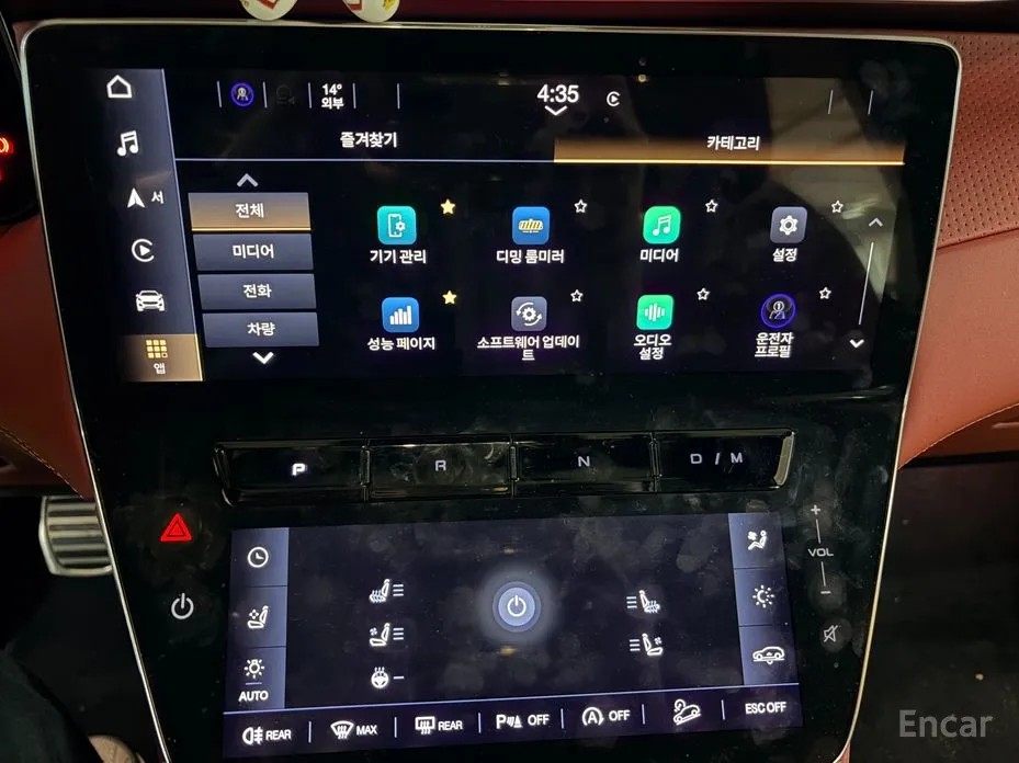 Maserati Grecale 2022 3.0 AWD Trofeo