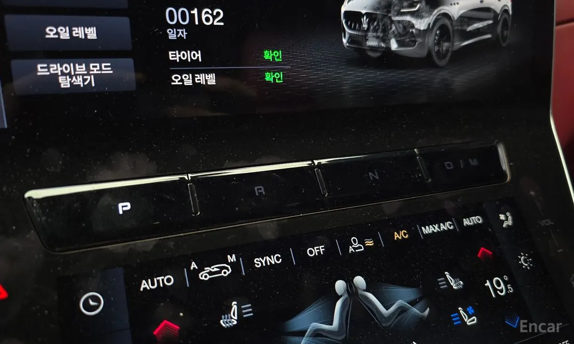 Maserati Grecale 2022 2.0 AWD GT