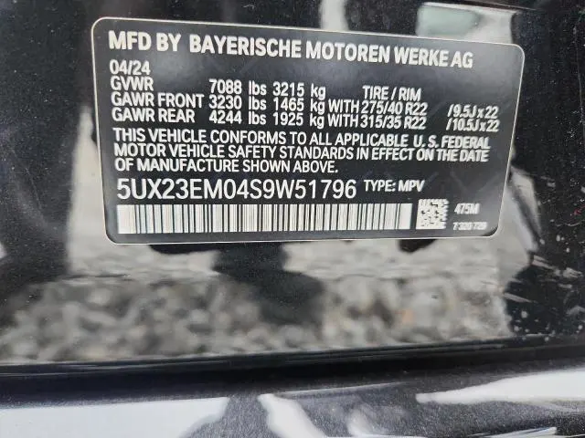 Фото 12 - BMW X7
