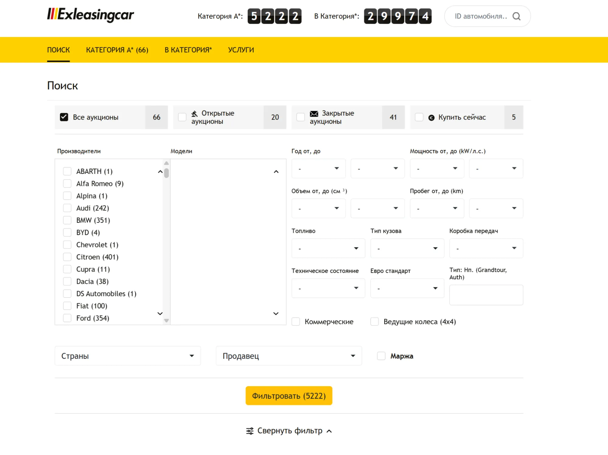 Каталог автомобилей на Exleasingcar