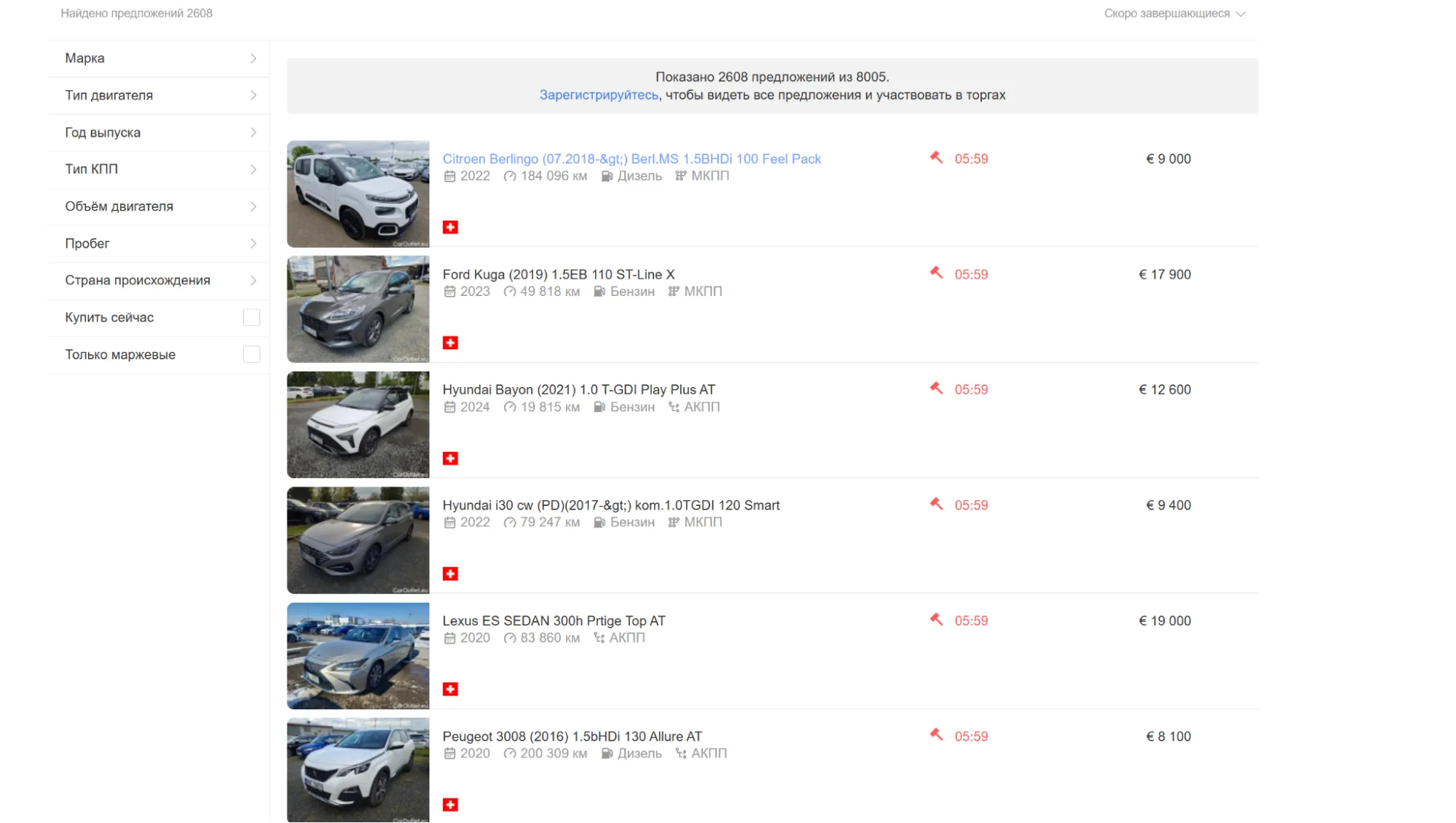 Каталог автомобилей на CarOutlet
